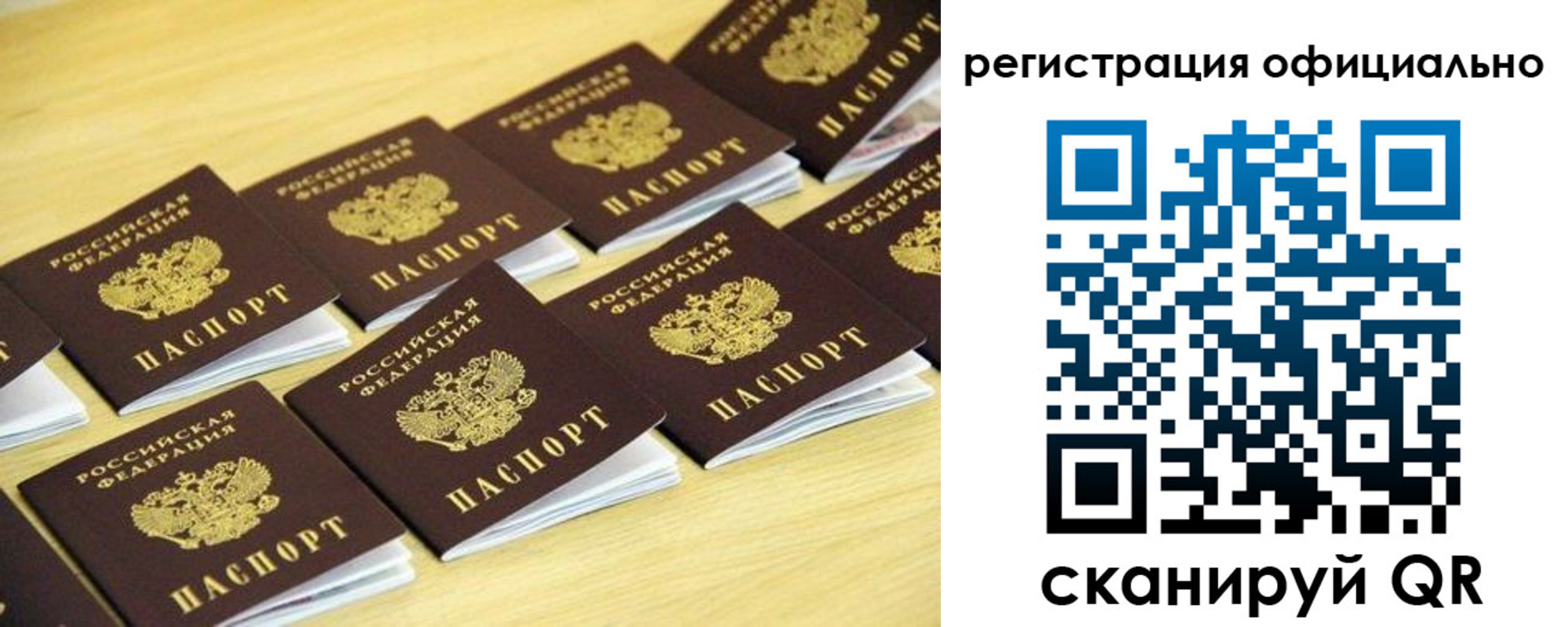 временная регистрация адрес в Окуловке
